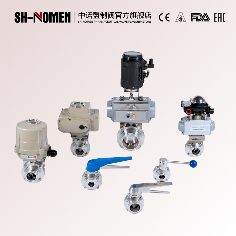 Valve Applications in the Food & Beverage Industry(图1)