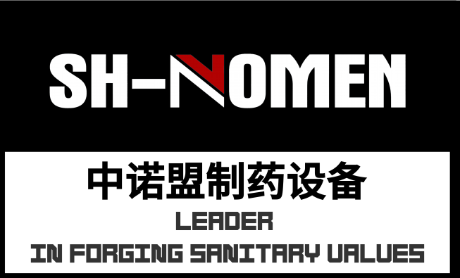 Joining forces with 100 industry leaders to set the gold standard!   The SH-NOMEN “100 Benchmark Enterprises” support program is officially launched.(图5)