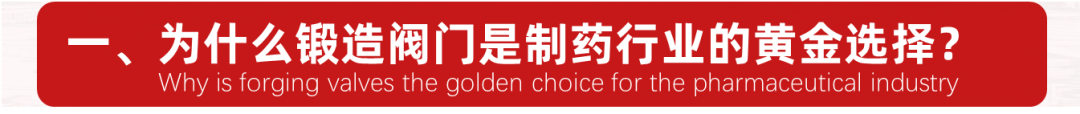揭秘锻造阀门的硬核优势，锻造其实比铸造还便宜！(图3)