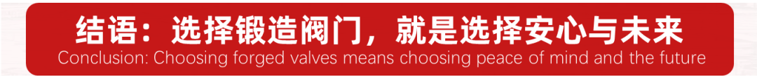 揭秘锻造阀门的硬核优势，锻造其实比铸造还便宜！(图11)