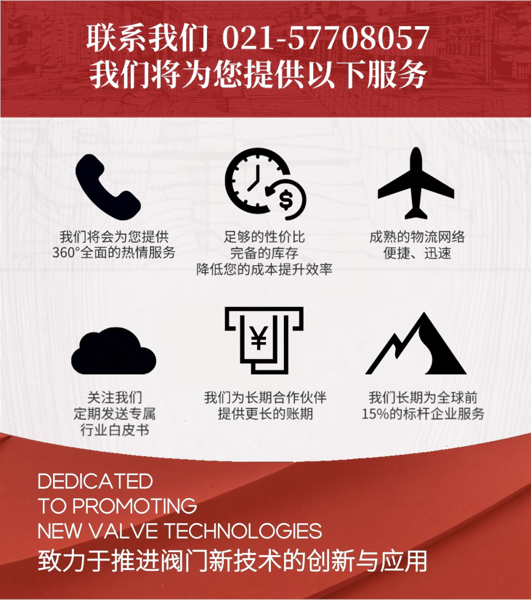 Uncover the Hard-Core Advantages of Forged Valves—Forging Can Actually Cost Less Than Casting!(图13)